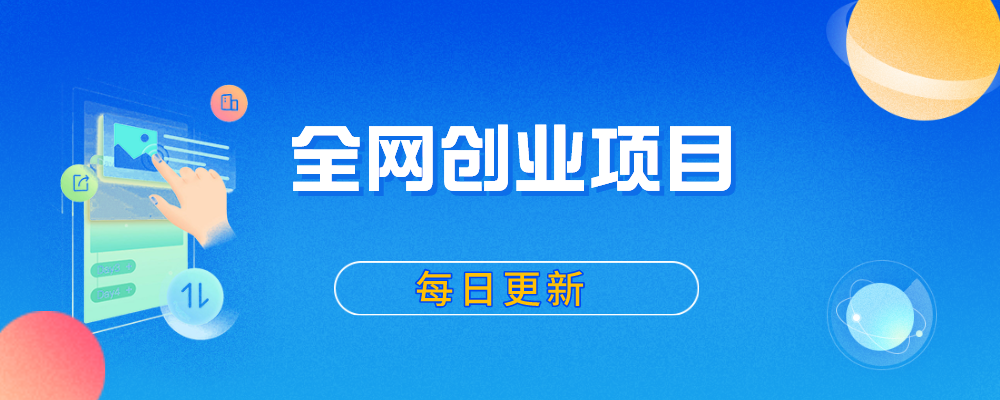 分类-会员免费-智通
