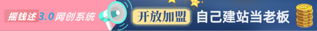 你还在到处找项目?还在当韭菜?我靠卖项目一个月收入5万+,曾经我也是个失败者。-智通